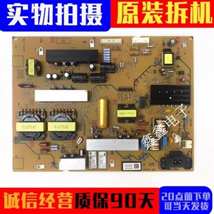 原装索尼KD-65X9000H液晶电视电源板100660311 APS-435(CH)