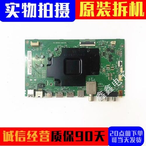 TCL主板40-M848C1-MAE2HG