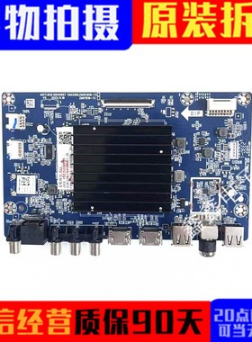 原装长虹65D6H 65D5电视主板JUC7.820.10040997配屏C650U22-E6-H