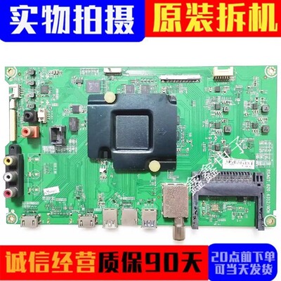 原装海信主板RSAG7.820.6312