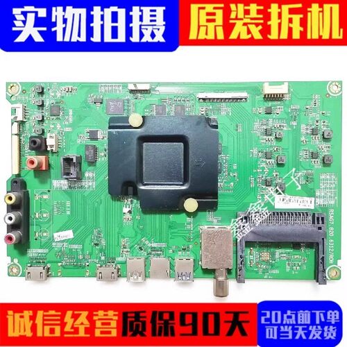 原装海信主板RSAG7.820.6312
