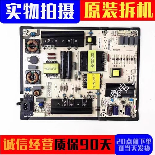 原装海信电源板RSAG7.820.6570