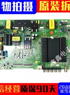 原装康佳U55MAX LED55S8000U LED55S880U电视主板35022287屏可选