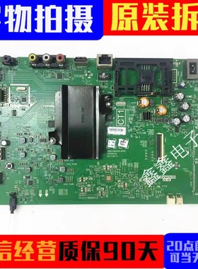 创维50/58/55G6B/F6A/M7S 55G3/55V7主板5800-A8H520-0P00/1P00