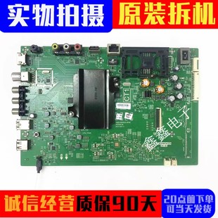 F6A M7S 0P00 1P00 A8H520 55G6B 55V7主板5800 创维50 55G3