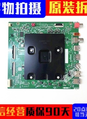 原装TCL 55T8E 65T8E 75T8E Max主板40-T982L4-MAC2HG屏现货