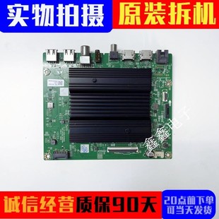 75A3主板 65A23 A7T857 N012406 001屏可选 原装 002397 创维75G22