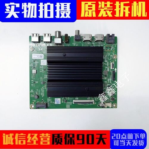 创维主板N012406-002397-001