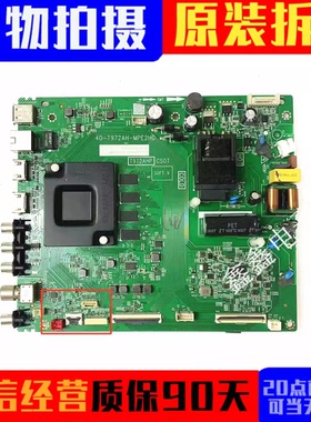 原装TCL 50L8 55L8 55V6D主板40-T972AH-MPE2HG/MPB2HG/MPC2HG
