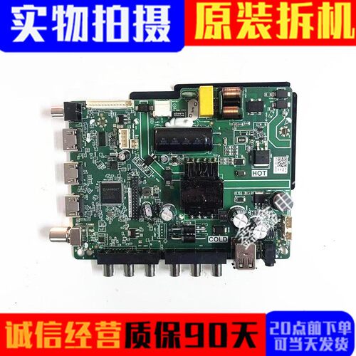 原装主板TP.SK105A.PB802