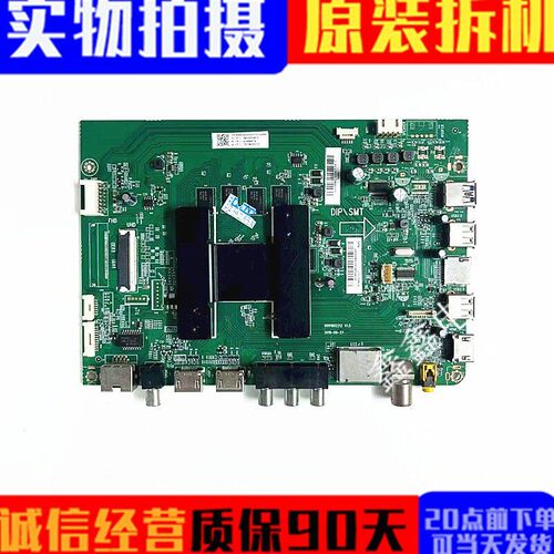 海尔主板0091802212V1.5