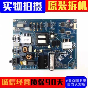 原装长虹55A6U 55Q6G 55D4P 电视机电源板JUC7.820.00227118