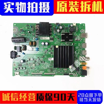 原装海信主板RSAG7.820.10830