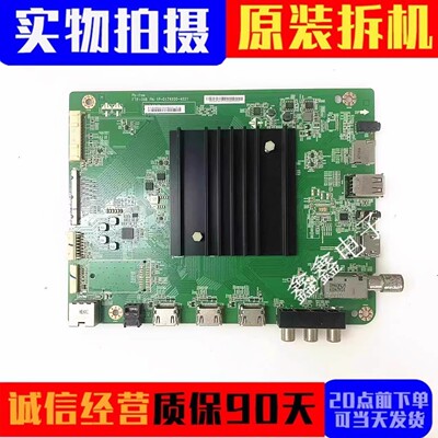 原装夏普主板1P-0179X00-4021