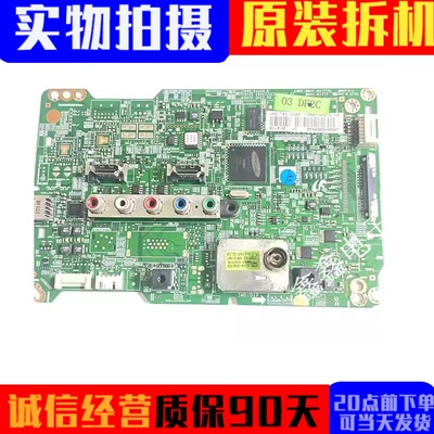 原装三星主板BN41-01777A/B