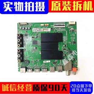 原装TCL L55P2 D49/50/55/65A630U/730U主板40-T962A2-MAB4HG屏选