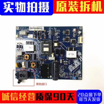 长虹电源板JUC7.820.00157001