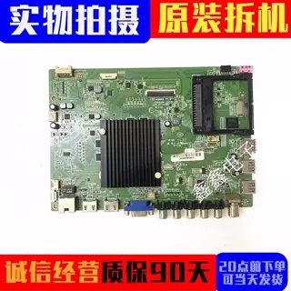 原装康佳主板35018306