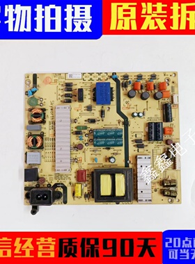 原装创维55M5E 55M7 55X5E电源板5800-L5L01R-0000 168P-00 01 02