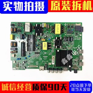 原装康佳LED55K55US K55SN K5100 T55U液晶电视主板35022781屏选