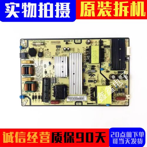 原装红米电源板AY129D-1SF01