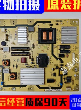 TCL L46E5200-3D 液晶电视配件电源板40-E421C5-PWB1XG PE421C5