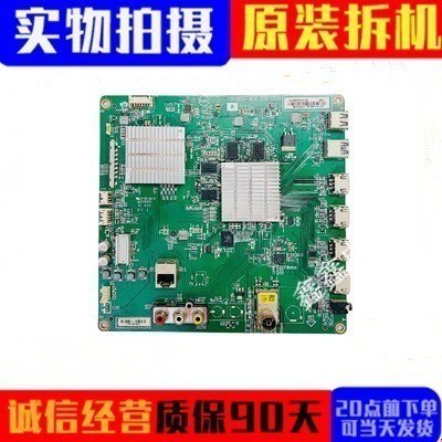 索尼主板715G8133-M01-000-005K