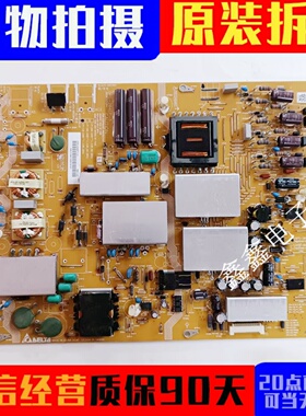 原装夏普LCD-60LX850A/960A电源板DPS-204EP-3 RUNTKB157WJQZ现货