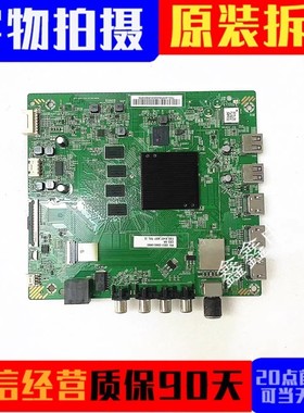 原装小米L55/65/75M5-ES电视主板DKTV-B002-T972-AF-20190626现货