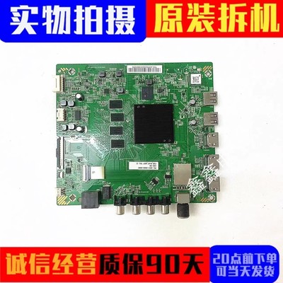 小米主板DKTV-B002-T972-AF-2019