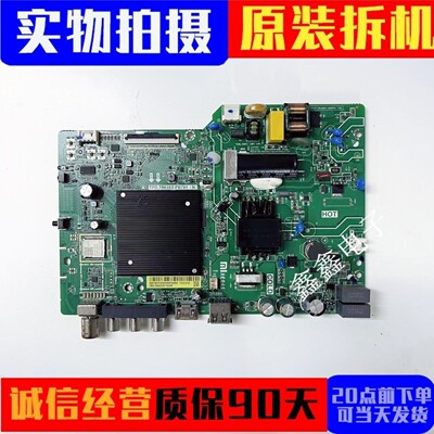 原装红米主板TPD.T963ST.PB791