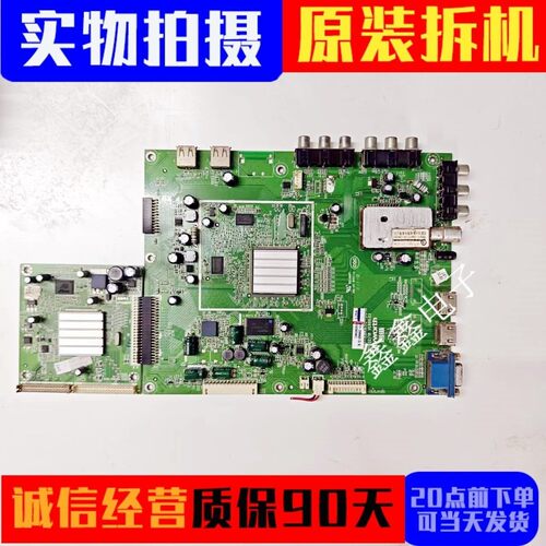 创维主板5800-A8R650-0010