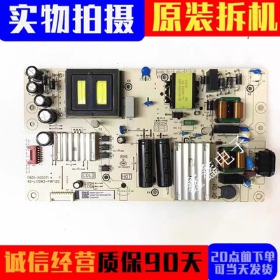 原装TCL电源板40-L17DW2-PWF1ZG