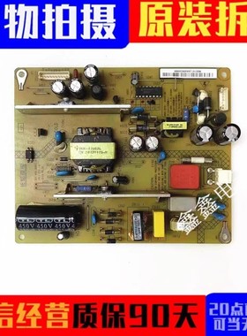 长虹 3D42C3100I LED42C3080I电源板 XR7.820.230 HSS35D-4M9现货