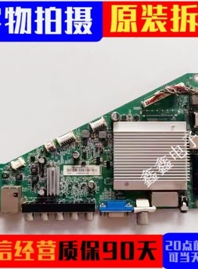 飞利浦 48PFF5655/T3主板715G7204-M0D-000-004N屏TPT480H2-HWU23