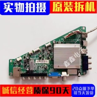 48PFF5655 004N屏TPT480H2 T3主板715G7204 000 HWU23 M0D 飞利浦