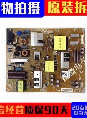 创维50M5 50V5 50K2电源板715G6679-P01\02\03\04\05\07-003-002S