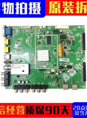 创维32/37/42/46/55/E60HR主板5800-A8R800-0050/30/60屏可选