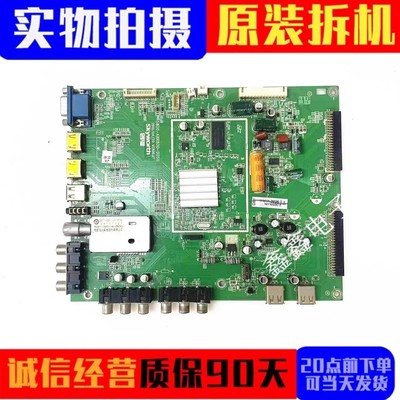 创维主板5800-A8R800-0050