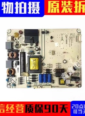 原装海信LED32K610X3D LED32EC600D电源板RSAG7.820.5003