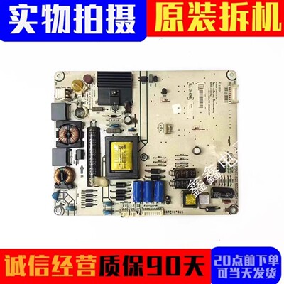 原装海信电源板RSAG7.820.5003