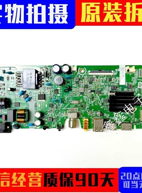 原装海信电视机32V1F-R 驱动主板 RSAG7.820.12680 屏 HD315H1H61