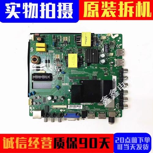 原装康佳主板TP.RT2984D.PB831