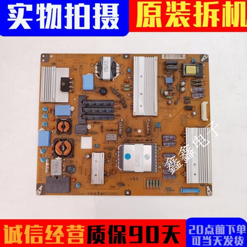 原装LG电源板EAY62171601