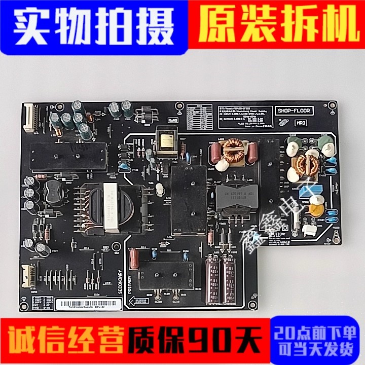 原装小米电源板PSLF191A01X