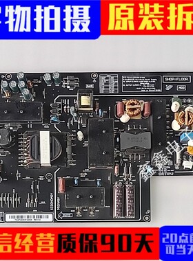 成色新 原装小米L48M3-AA电源板PSLF191A01X FSP195-2FS02