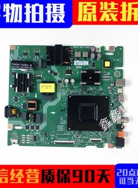 原装海信65V1Q 65V1KD-R 65D3KD主板RSAG7.820.51603屏HD650HIU64