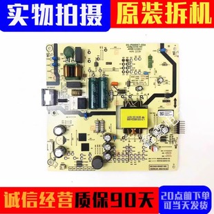 05A N012402 000467 创维50A2 P00097 005 N030102 50J3电源05