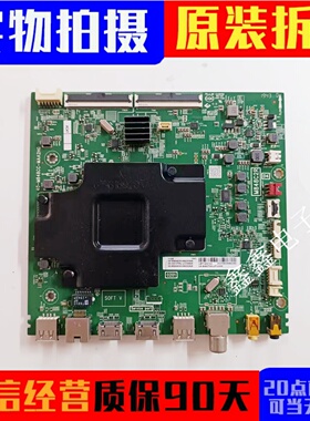 TCL55Q8原装电视配件主板40-M848CC-MAA2HG屏LVW550NEBL