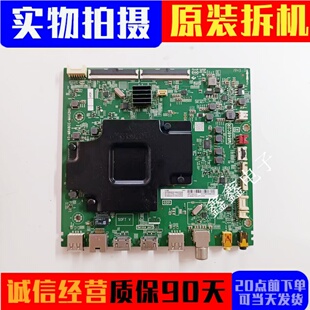 TCL55Q8原装电视配件主板40-M848CC-MAA2HG屏LVW550NEBL